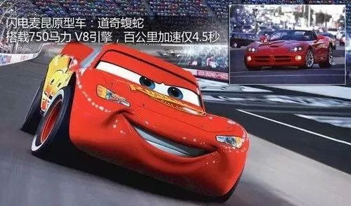 汽车双闪电压多少