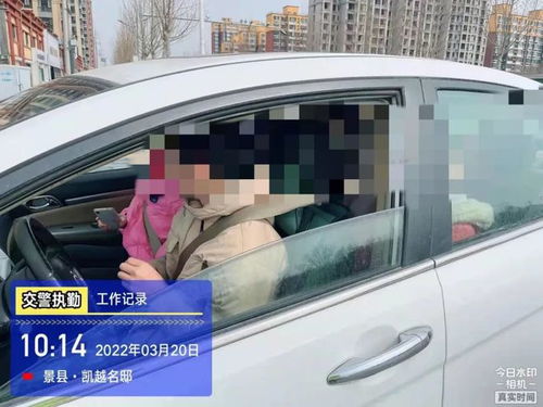 怀来汽车超员罚款多少 怀来汽车超员罚款多少