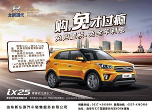 700万汽车税多少