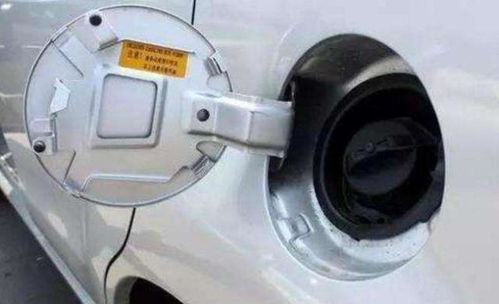 新城汽车油箱多少升 新城汽车油箱多少升