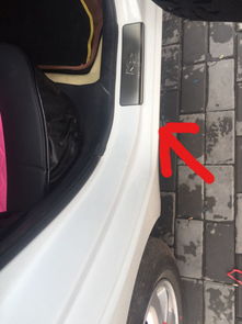 汽车踏板长度多少米