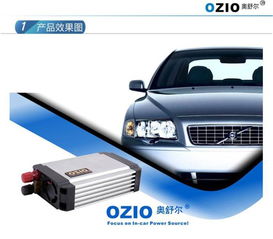 电汽车功率多少w 电汽车功率多少w