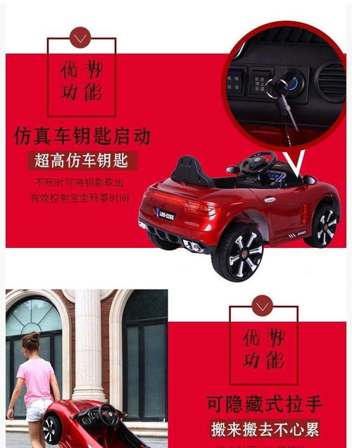 汽车充电瓶用多少