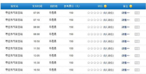 平邑汽车销售工资多少