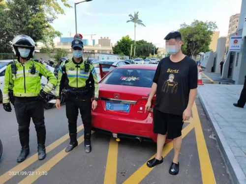 汽车扰民罚多少元