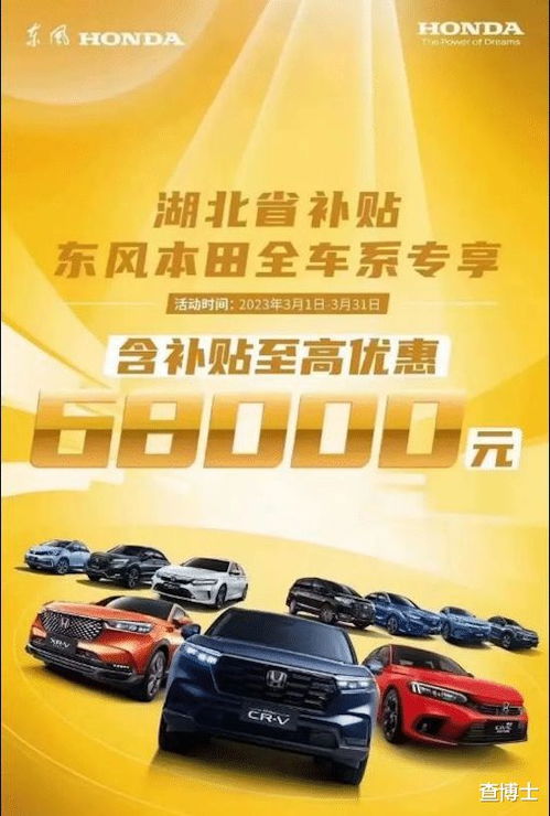 汽车博士就业补贴多少