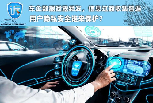 智能网联汽车多少天