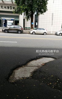 汽车柏油多少钱