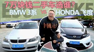 南哥汽车油耗多少