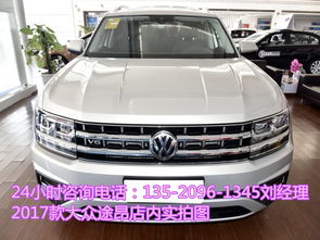 大众汽车宽多少 大众汽车宽多少