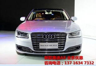 奥迪汽车有多少缸 奥迪汽车有多少缸