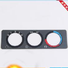 汽车面膜多少钱