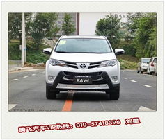 丰田汽车售价多少万