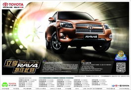 泰国丰田汽车有多少