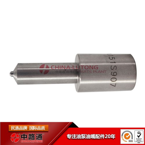 汽车喷油嘴多少孔