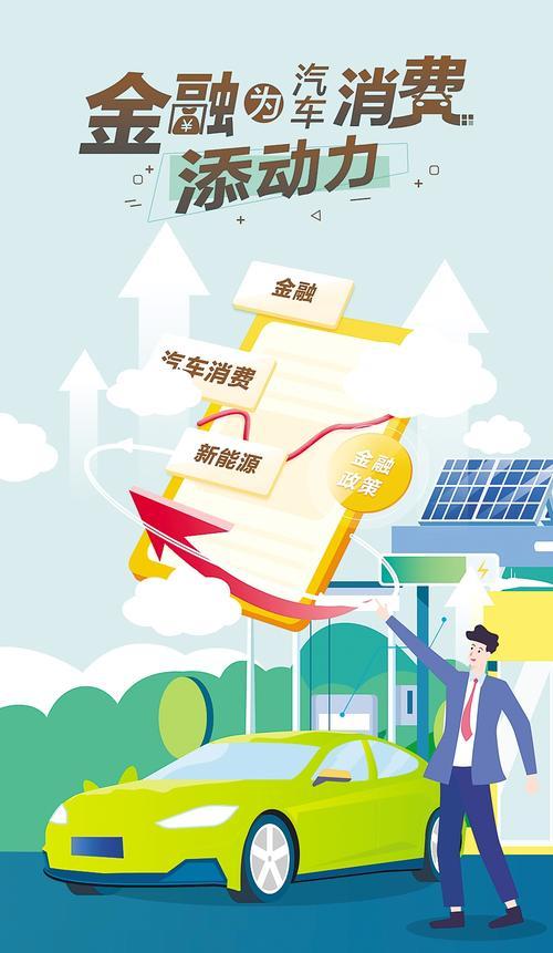 汽车和跑步消耗多少