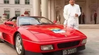 汽车都是交多少首富