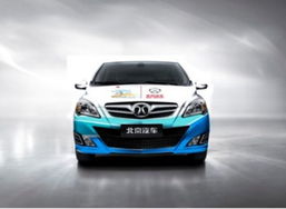 北京汽车加油 便宜多少