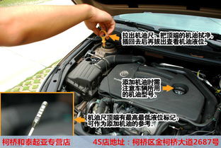 汽车怎样检测机油多少