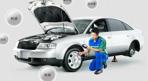 汽车2首多少公里