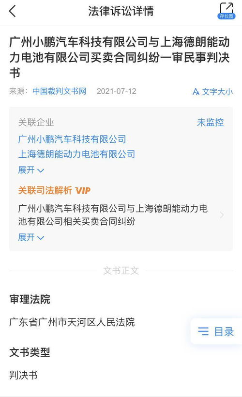 汽车损失多少可以起诉