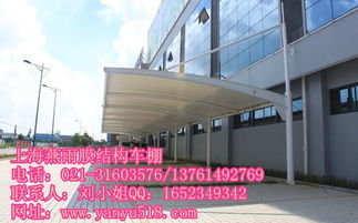 汽车边棚价格多少