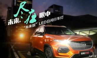 秦皇岛多少小汽车