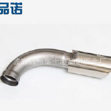 汽车炮管多少钱