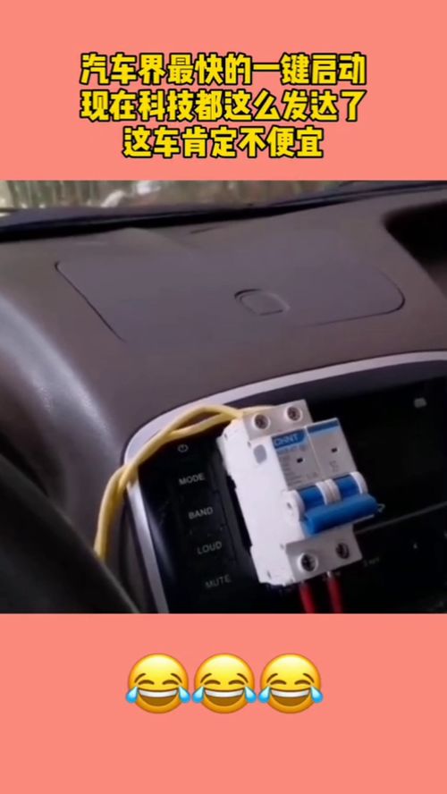 汽车多少伏启动不了 汽车多少伏启动不了