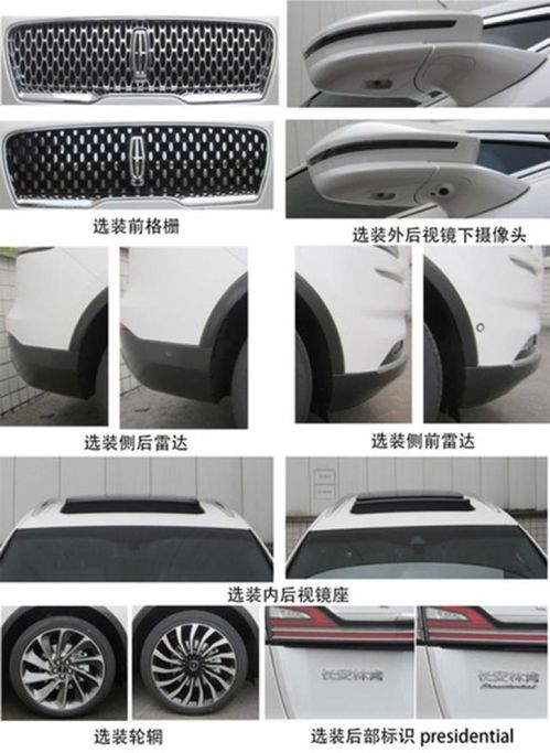 汽车压边条宽度多少