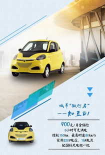 赤坎汽车租赁优惠多少