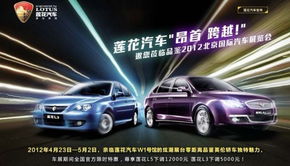 北京汽车门票多少 北京汽车门票多少