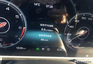 汽车短途油耗实测多少 汽车短途油耗实测多少