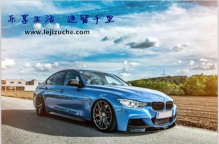 汽车租赁得多少本钱 汽车租赁得多少本钱