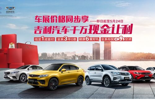 毕节汽车保养估价多少