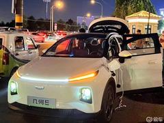 几何汽车e重量多少 几何汽车e重量多少