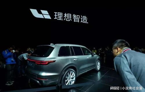 理想汽车 降价多少了