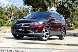 本田汽车湖北降价多少