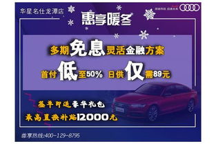 汽车电销多少底薪