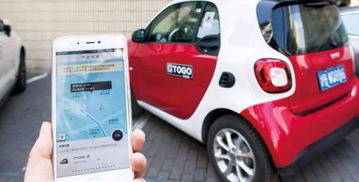 共享汽车换件收费多少