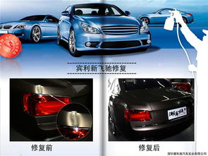 沈丘汽车喷漆价格多少