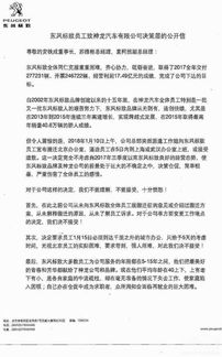 汽车销售离职提成多少 汽车销售离职提成多少