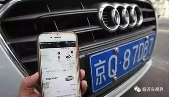 mobje共享汽车押金多少