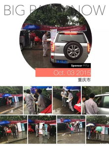 南山汽车补贴重庆多少