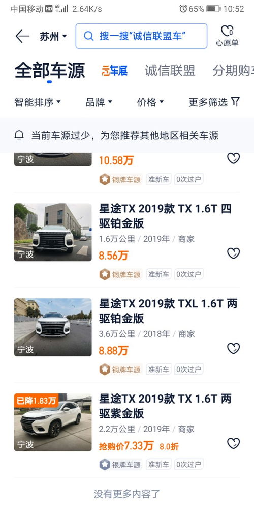 汽车混音比例多少好点 汽车混音比例多少好点