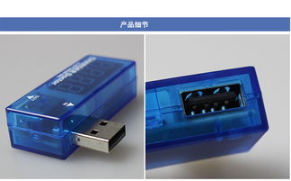 汽车充电多少电流正常