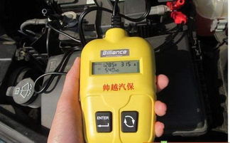 汽车电瓶存电量多少 汽车电瓶存电量多少