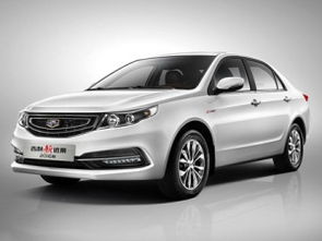 吉利汽车大概多少价位