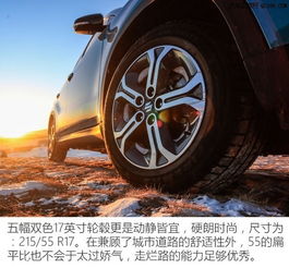 汽车离地间隙多少安全 汽车离地间隙多少安全