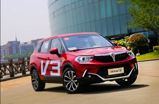 中华汽车首付多少万